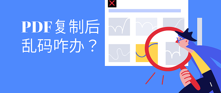 最近乱码今日更新，2021乱码现象解析