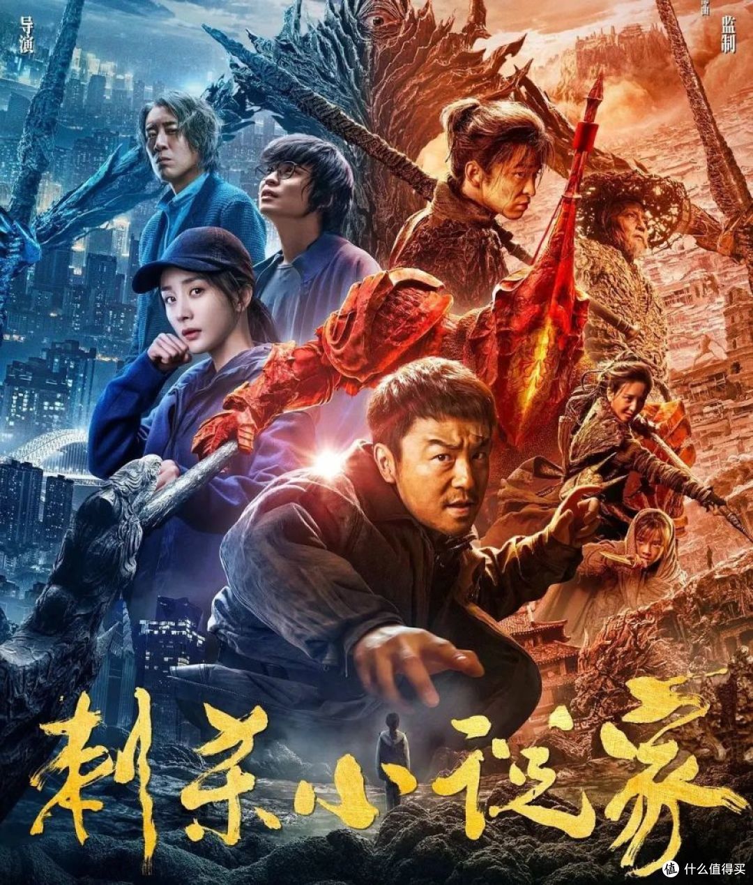 推荐几个适合晚上看的2021年的电影推荐几部适合晚上看的2021佳片