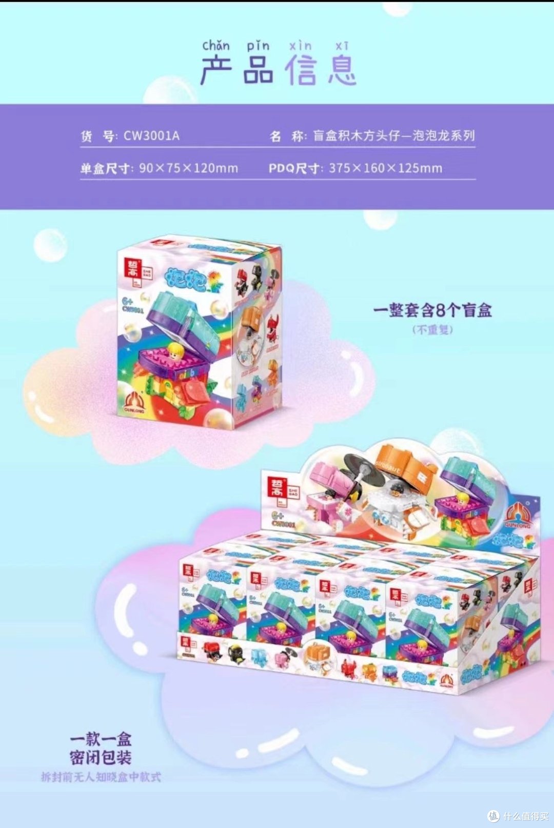 方橙方橙，独特之美的探索