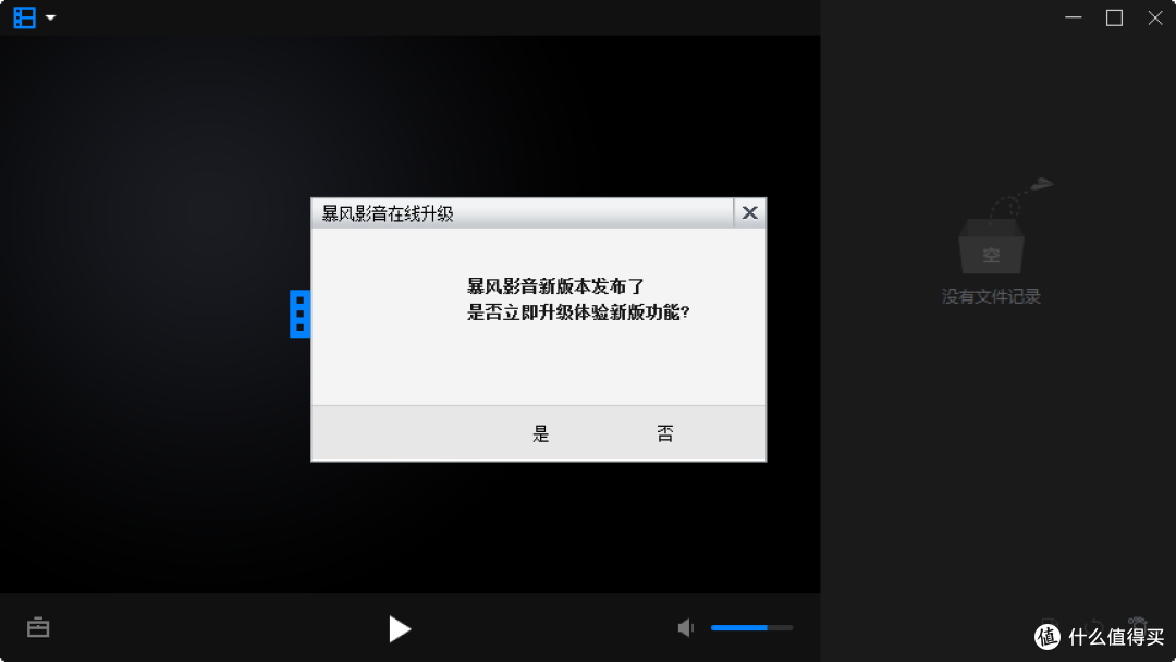 迅雷关闭，影响与应对-第3张图片
