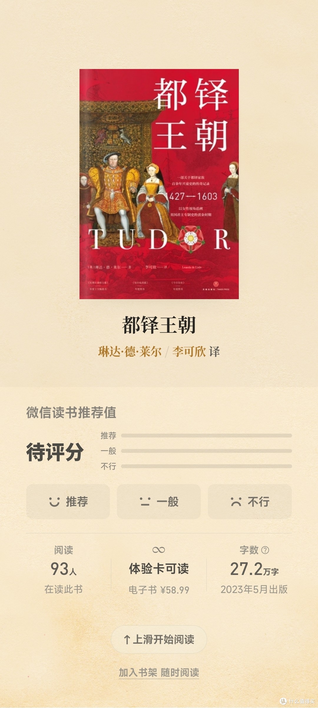 香港历史记录近15期，探寻辉煌篇章-第1张图片