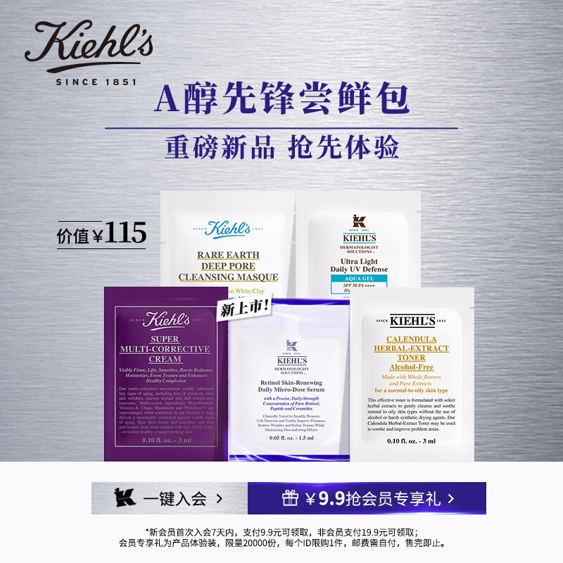 99国内自产精华，品质与价值的完美结合