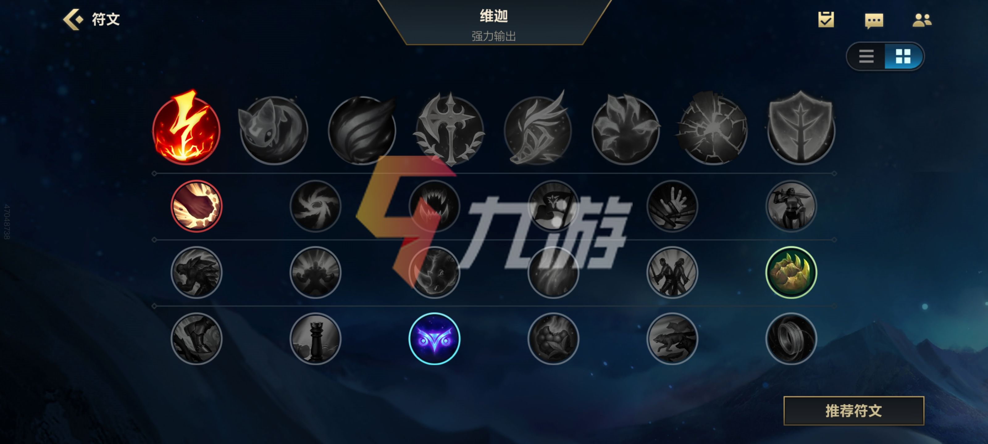 lol小法师揭秘lol小法师的魅力