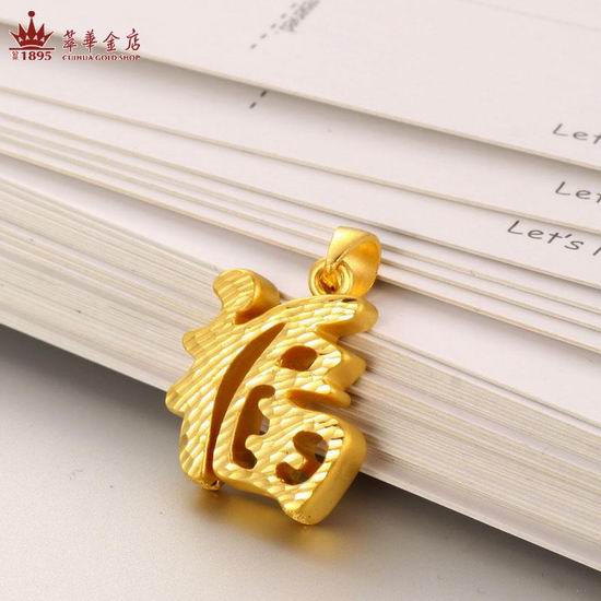 红53d财运图库3D财运红五图库，开启财富之门-第1张图片
