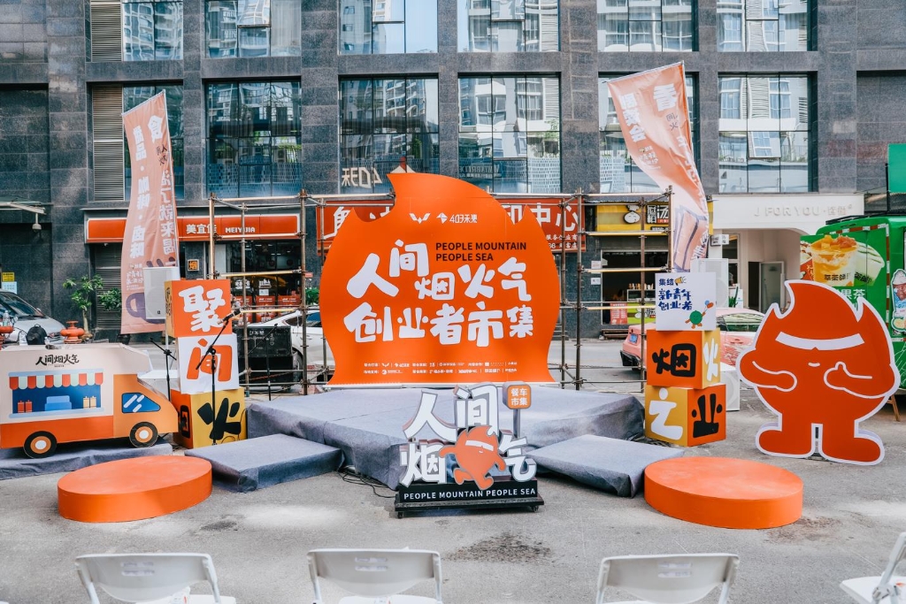 创富心水，点燃财富之火-第2张图片