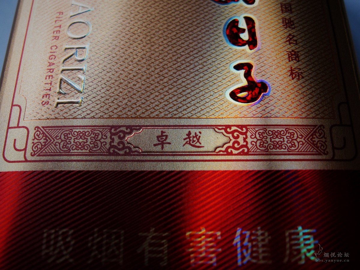 好日子心水论坛好日子心水论坛，寻找生活中的美好时刻
