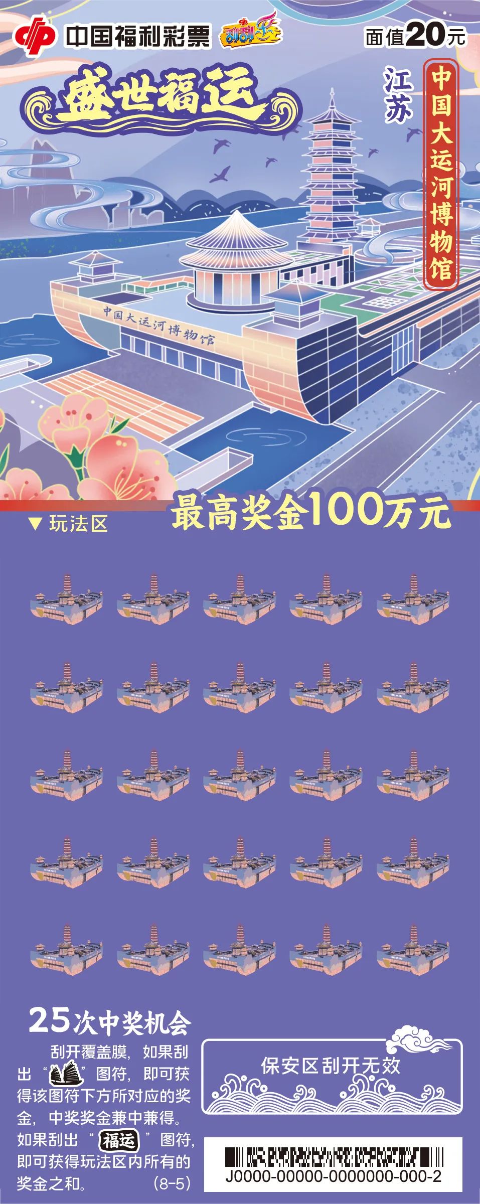 双色球彩经网走势图双色球彩经网走势图，揭秘彩经网动态