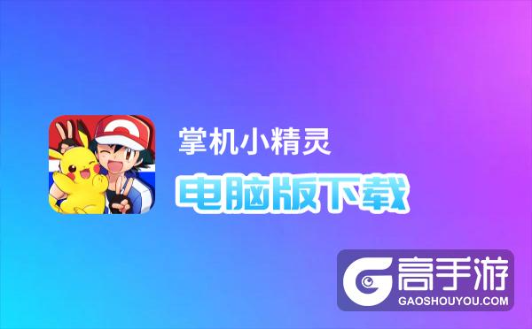 死神的试炼2速升版下载攻略