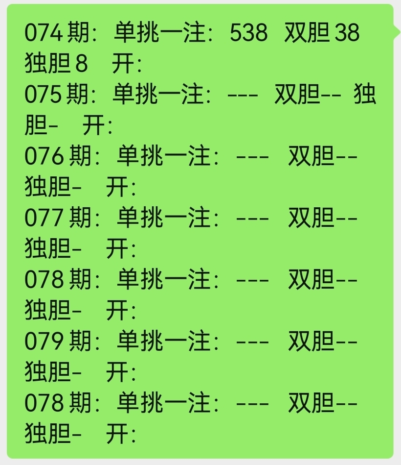 2024香港免费资料六会宝典七十四期2024香港免费资料六会宝典，引领智慧之门-第1张图片