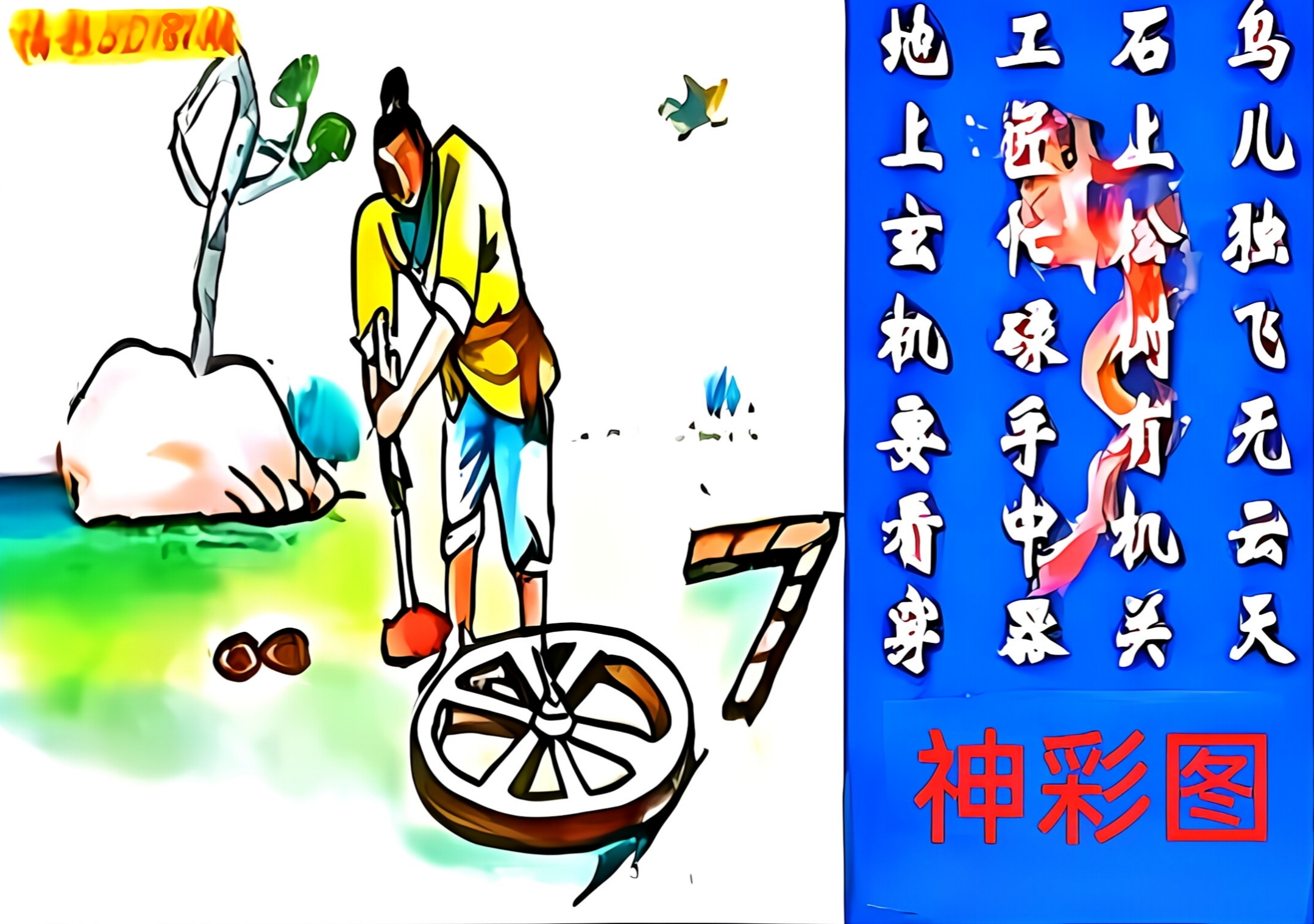 17500乐彩网论坛3d彩票选号工具探索17500乐彩网论坛，数字娱乐新天地-第2张图片
