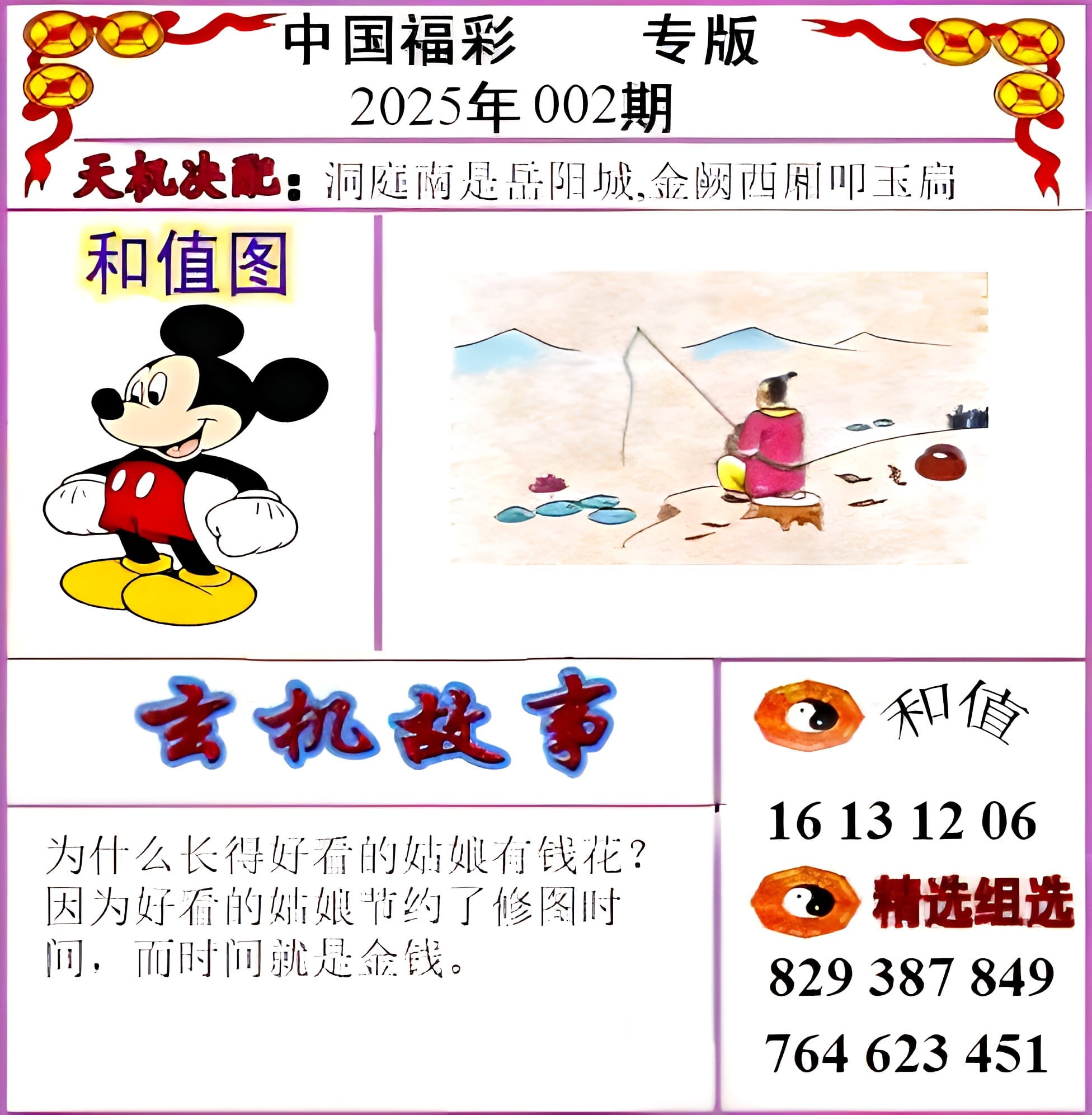 乐彩论坛17500cn乐彩论坛17500cn，彩市新篇章