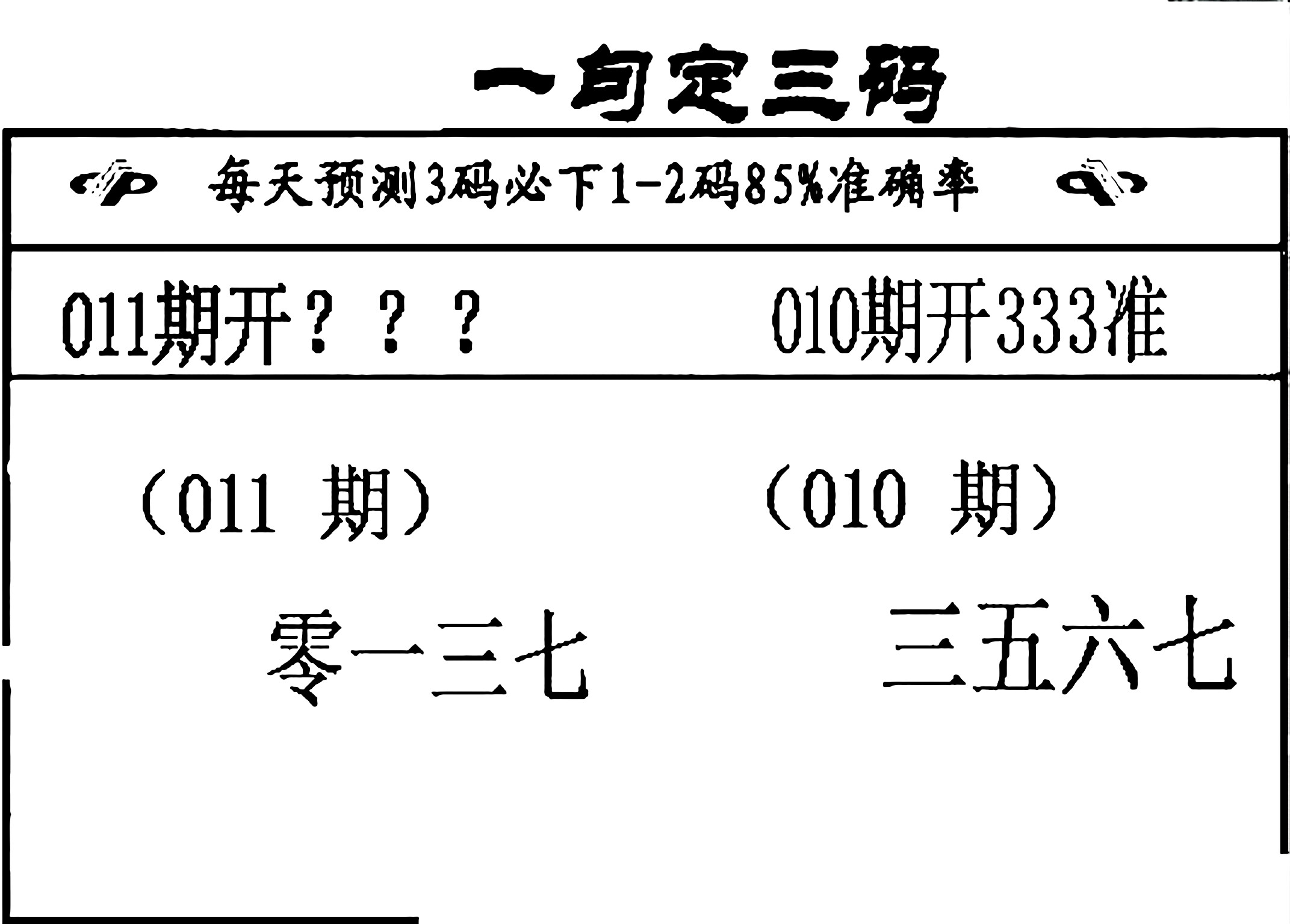 乐彩论坛17500cn乐彩论坛17500cn，彩市新篇章-第1张图片