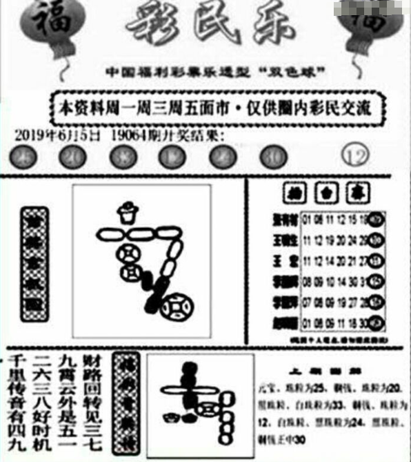 好彩网论坛牛彩网论坛好彩网论坛，探索网络交流的新天地