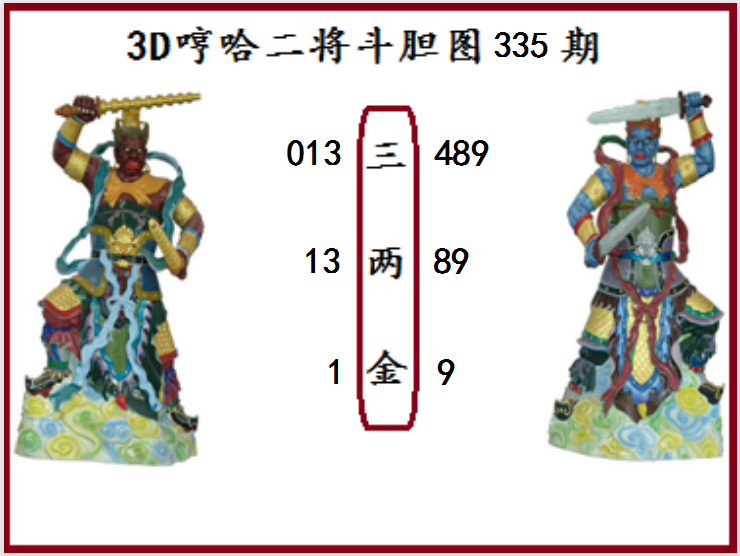 二四六免费玄机图，解锁神秘世界的秘密