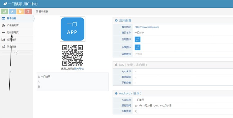 大菠萝福建导航引导入口-第1张图片