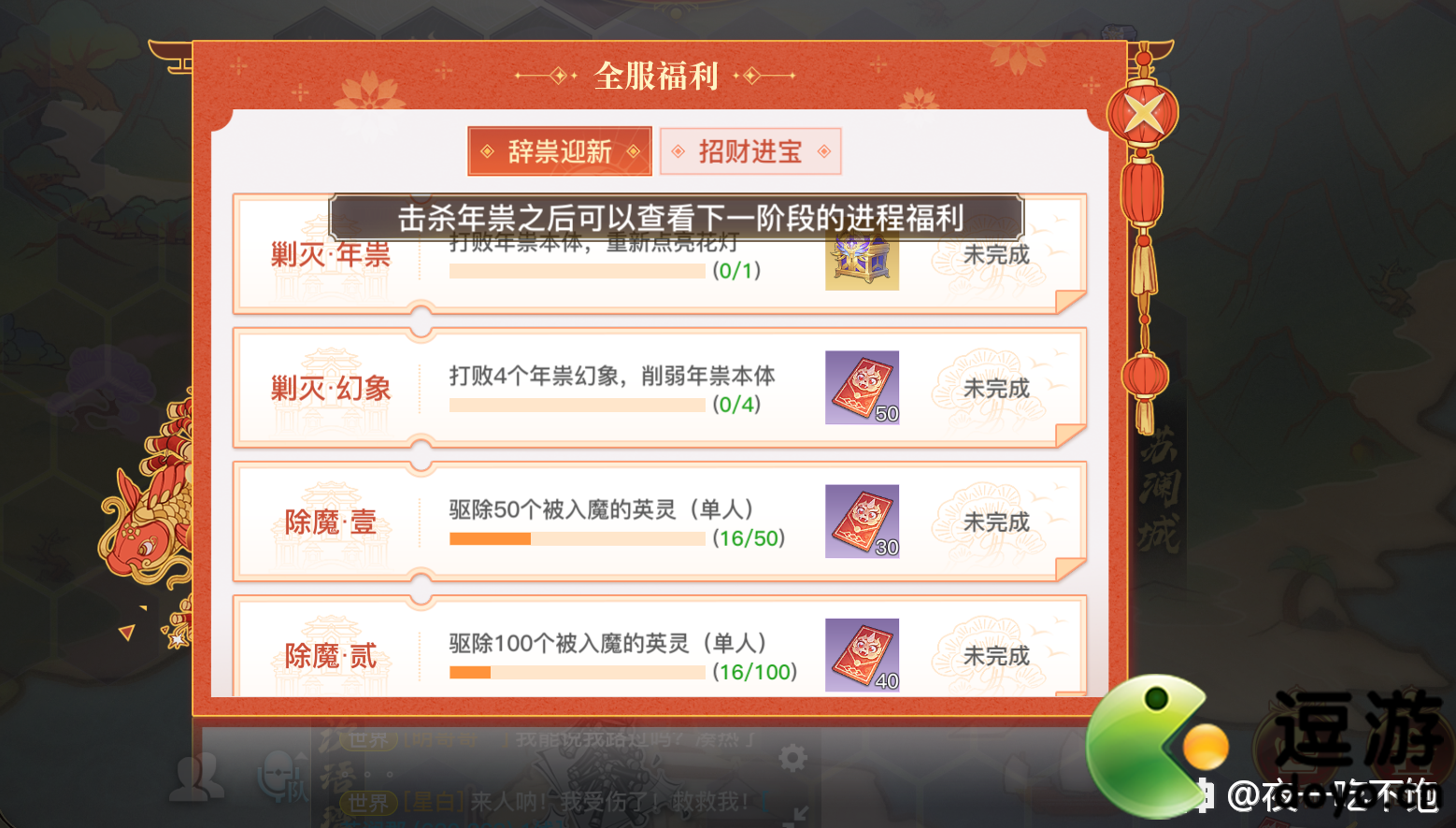 香蕉视频免费版APP无限次数香蕉视频免费版APP无限次数，探索视频娱乐的新篇章-第3张图片