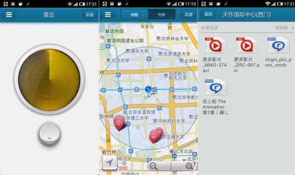 下载快播5.0版本的播放器下载快播5.0，极速体验与便捷操作