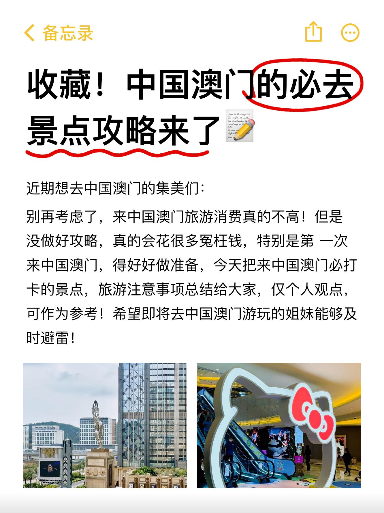 下载澳门资料大全金花点特下载澳门资料大全