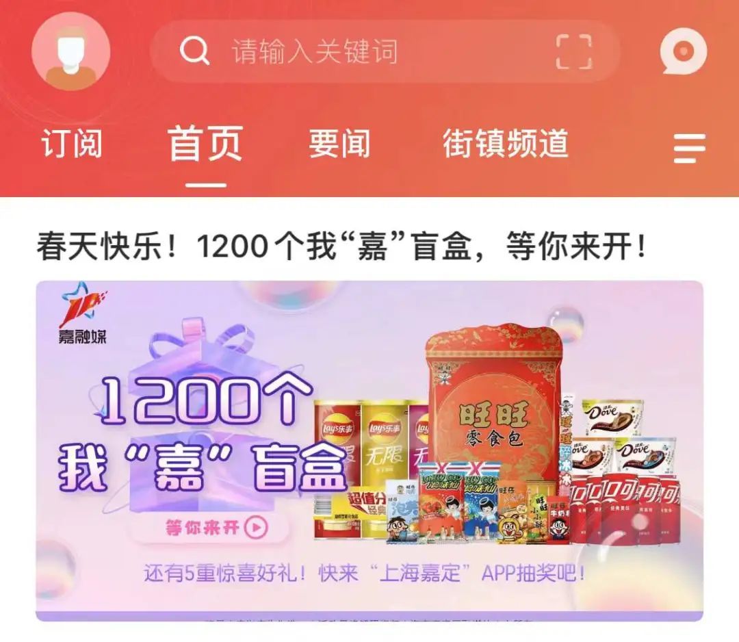可乐福利APP引导下载中心网站介绍-第1张图片