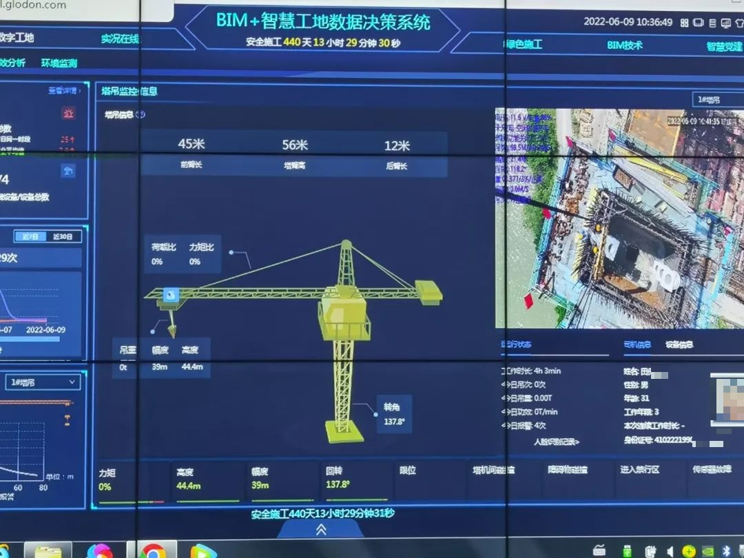 3438鉄算盘资料管家婆，高效管理工具的全面介绍-第3张图片