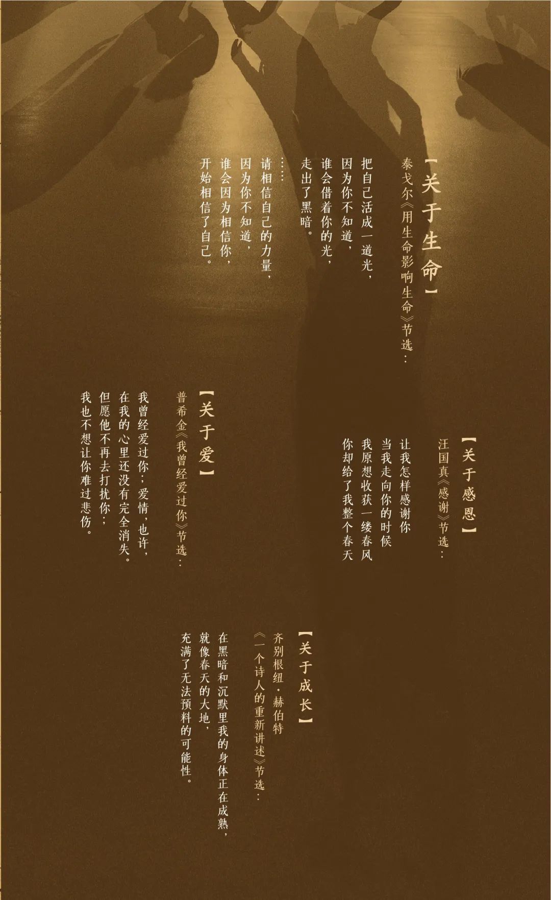 百鸟朝凤下载文章