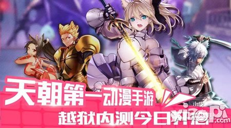 流氓游戏下载app大全免费下载指南-第3张图片