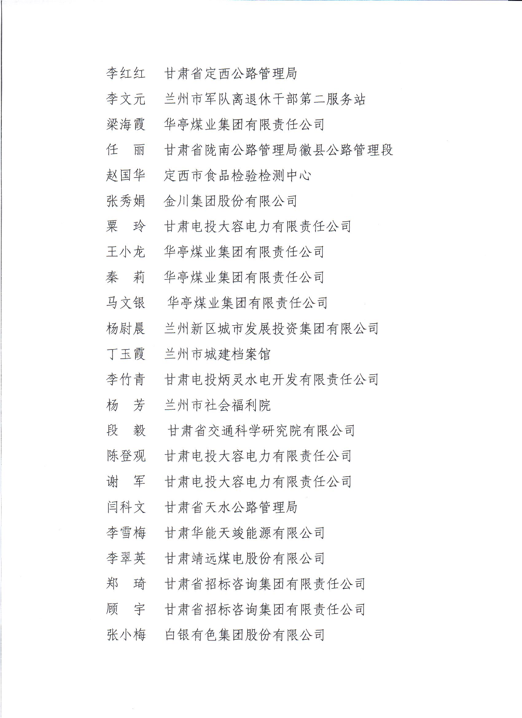 管家婆期期精准选一肖2021