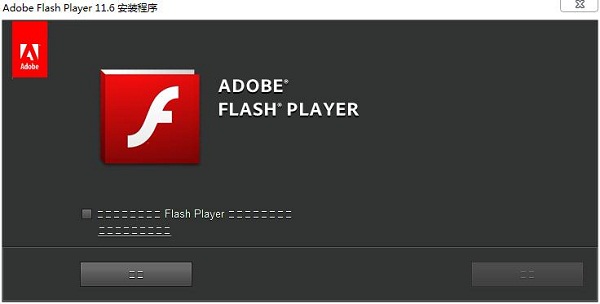 下载Flash软件，快速便捷的操作指南-第2张图片