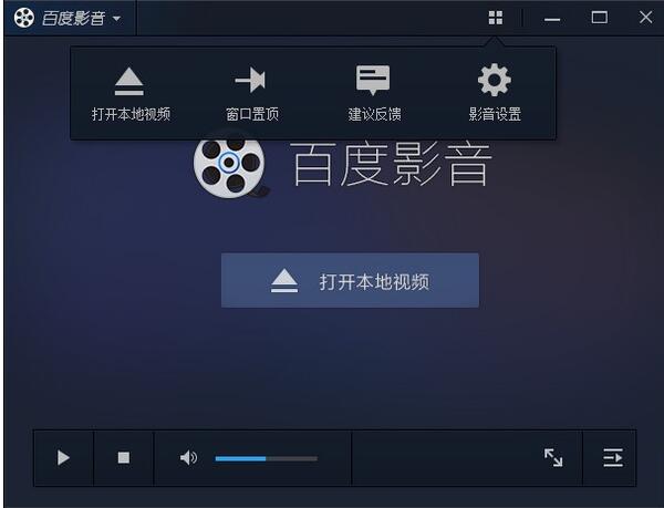 免费三级播放器免费三级播放器推荐-第1张图片