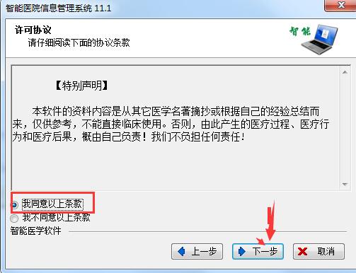 管家婆彩图管家婆彩图，智能管理新篇章