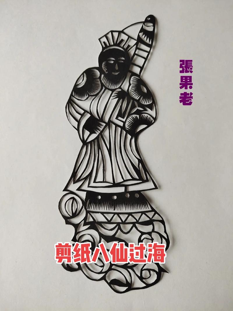 澳门最准一码100%八仙过海图澳门最准一码，100%准确率的神秘预测工具-第2张图片