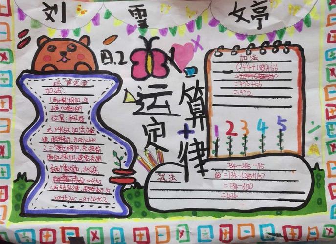 福彩快3什么时候停售的福彩快3，彩票新潮，快乐无限