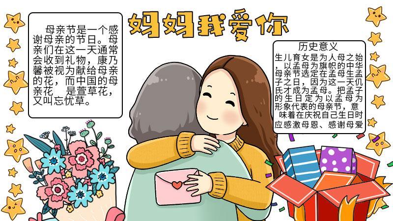 我想上我妈妈有什么办法大全