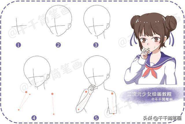 漫画之无彩翼漫画少女网站，探索少女漫画的世界