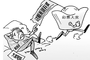 百度彩票百度彩票，探索数字时代的彩票新世界-第2张图片