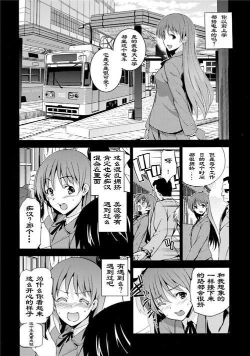 无翼乌之无遮全彩浩君奶无翼乌之无遮全彩浩君奶