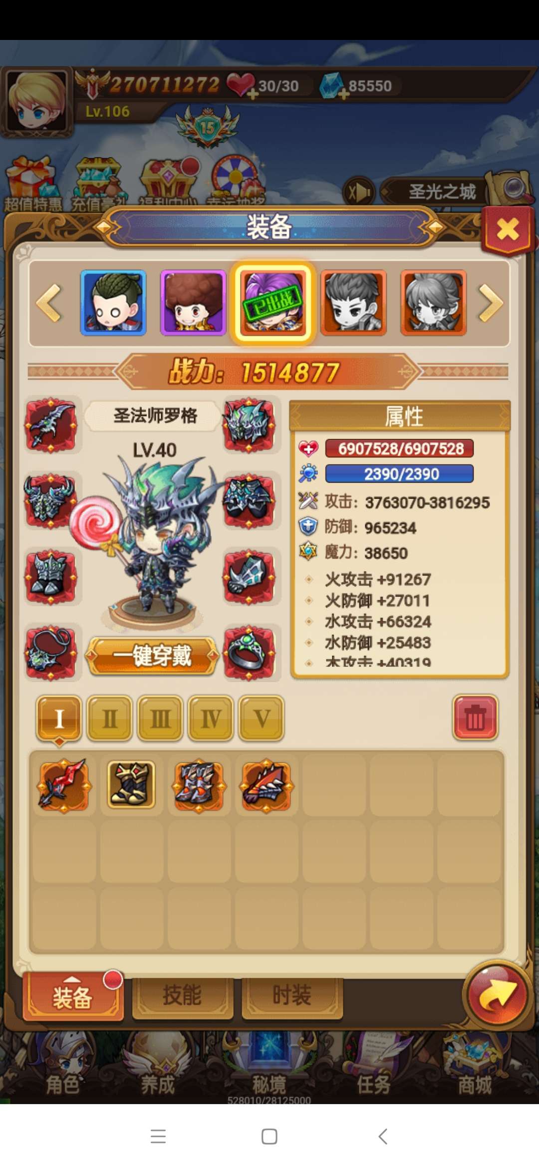 DNF转区查询，解锁你的游戏新篇章