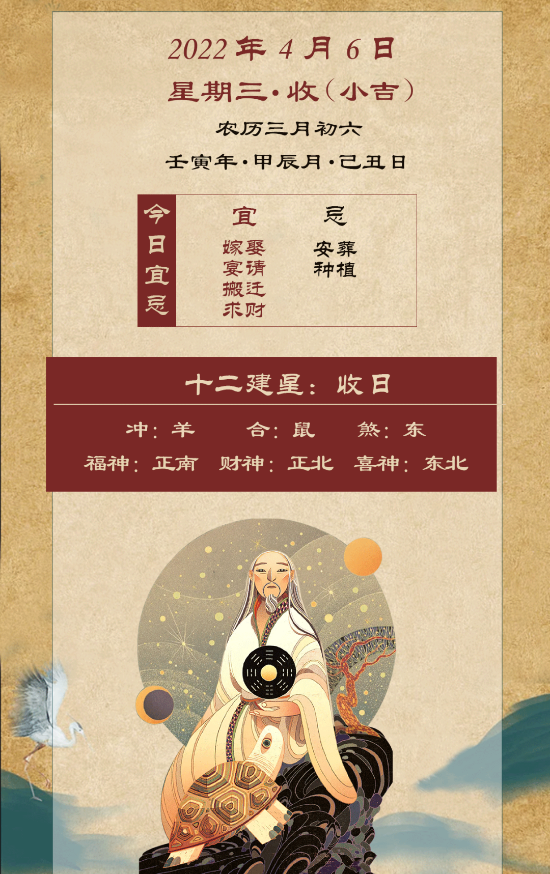 六会彩生肖开奖结果六会彩生肖开奖结果揭晓