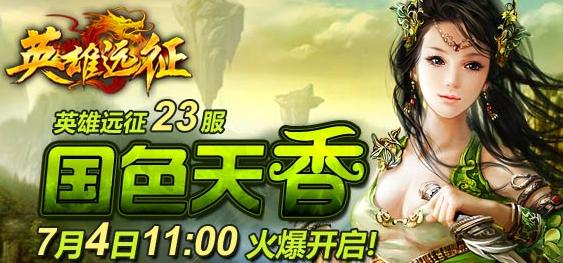 国色天香一卡在线-第3张图片