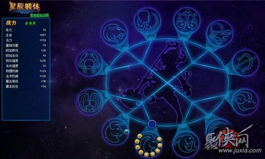 网游角色名字大全网游角色名称，星辰之魂
