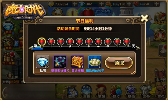246天天好天下天空彩免费资料-第2张图片