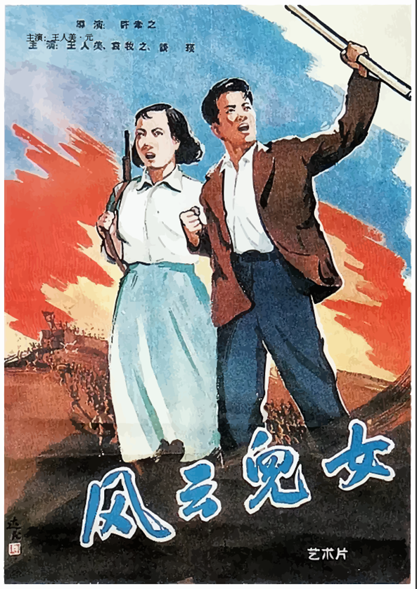 小说图片亚洲漫画制服小说图片亚洲，文化交融与艺术盛宴