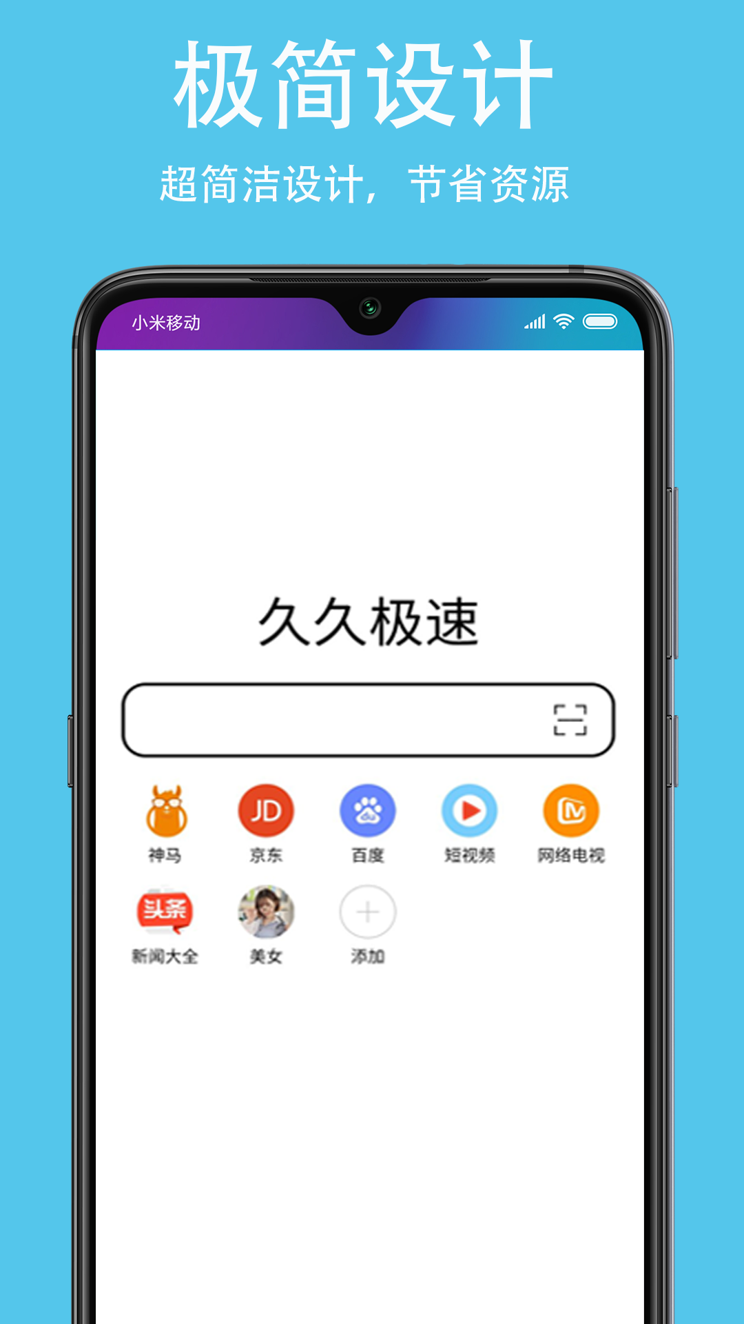 私密浏览器免费看片在线看