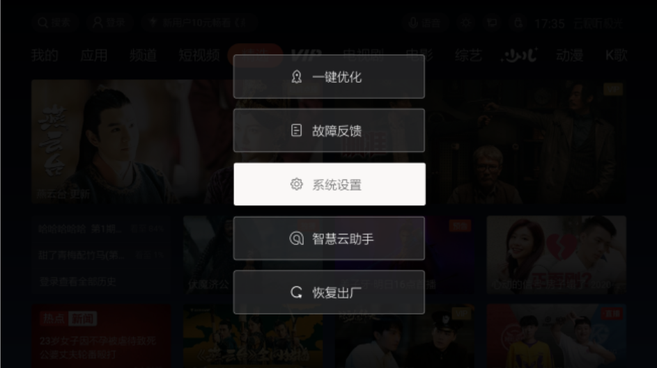 无人视频免费观看免费直播，探索数字时代的视听盛宴-第3张图片