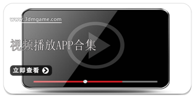 最适合夜间看的视频APP最适合夜间看的视频APP推荐