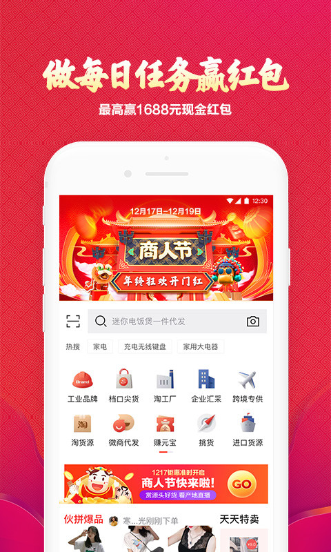 泡芙短视频app无限观看iosIPFLIVE IOS 泡芙短视频APP，探索短视频新纪元