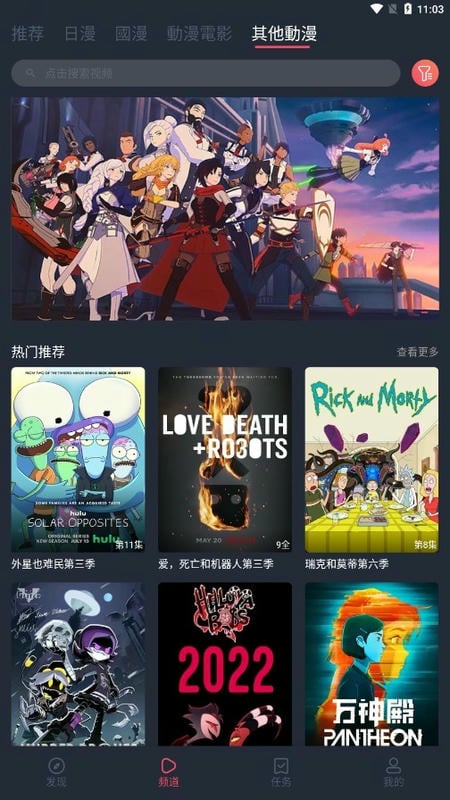 下载手游网，一站式手游下载平台