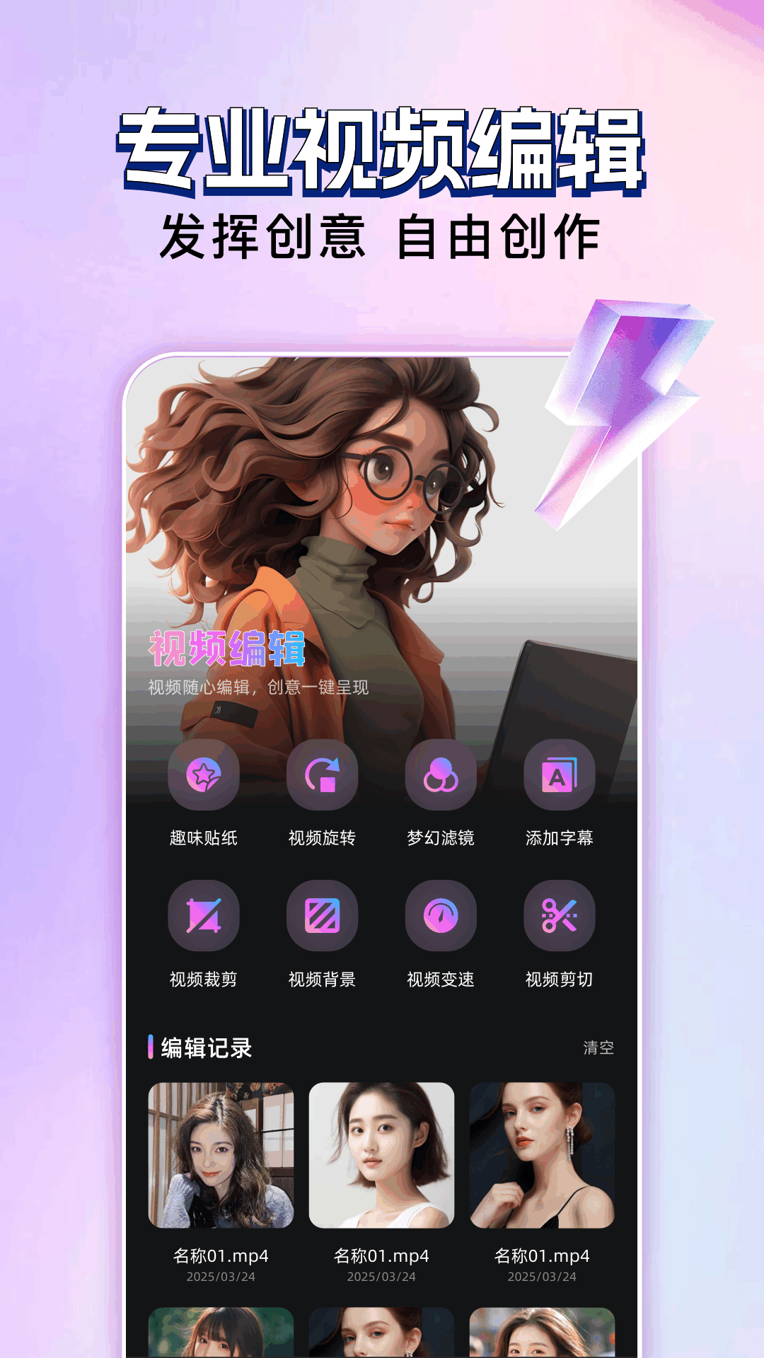 成个视频软件下载成品视频APP大全免费推荐-第2张图片