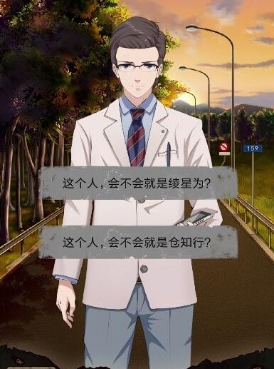 零下记忆攻略全章节免费阅读零下记忆攻略全章节