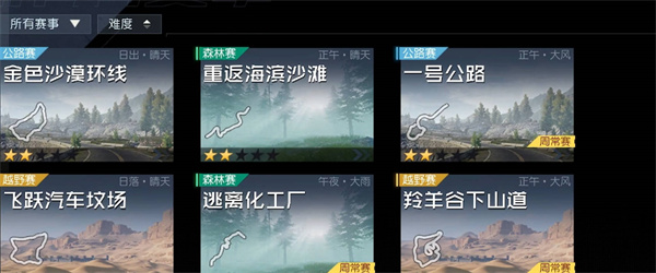 黎明觉醒兑换码在哪填黎明觉醒兑换码填写位置及攻略